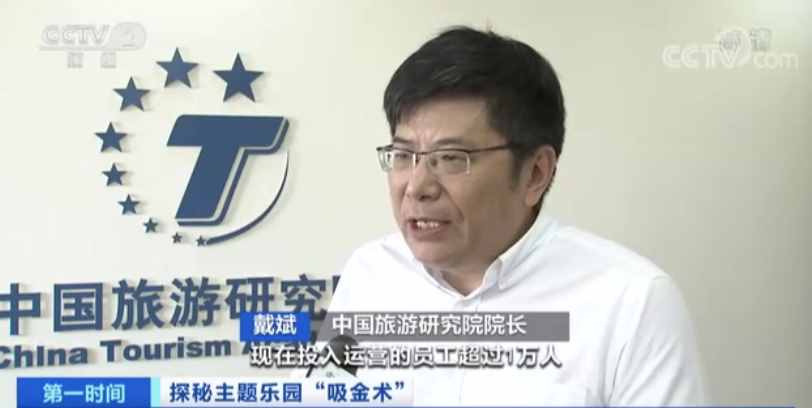 瘋狂！1分鐘售罄！今天，北京環(huán)球影城正式開園！游客兩人花6000元，這類公園到底有多“吸金”