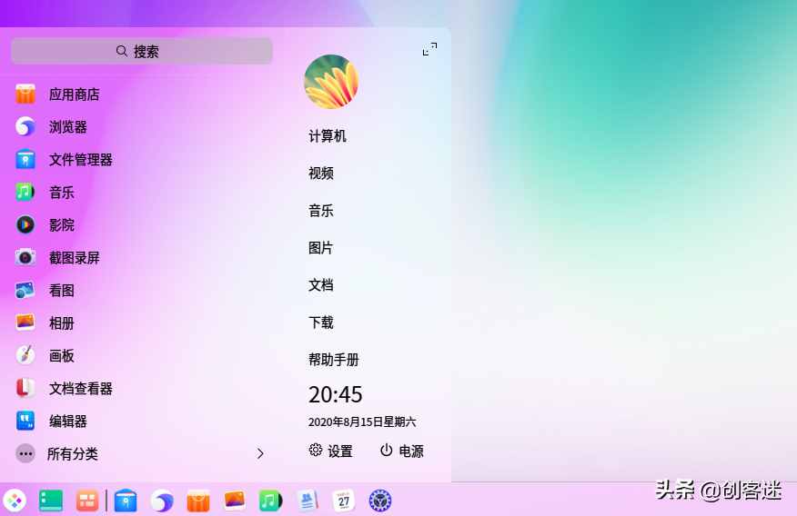 國產(chǎn)操作系統(tǒng)有哪些，眾多國產(chǎn)系統(tǒng)最好用的又是哪一個？