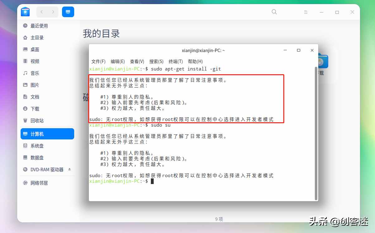 國產(chǎn)操作系統(tǒng)有哪些，眾多國產(chǎn)系統(tǒng)最好用的又是哪一個？