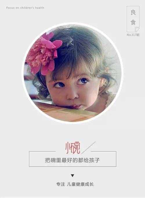 孩子怎么補鈣最合適！這6道食譜比鈣片更管用