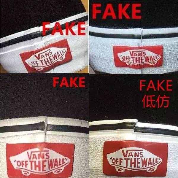 第一次聽說看3眼就知道Vans的真假了？