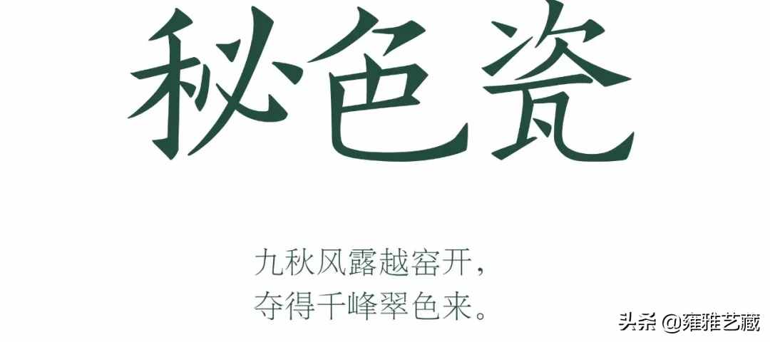 華夏五千年，“流光溢彩”是他們的，我什么也沒有