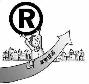注冊商標(biāo)中的TM和R有哪些差別？