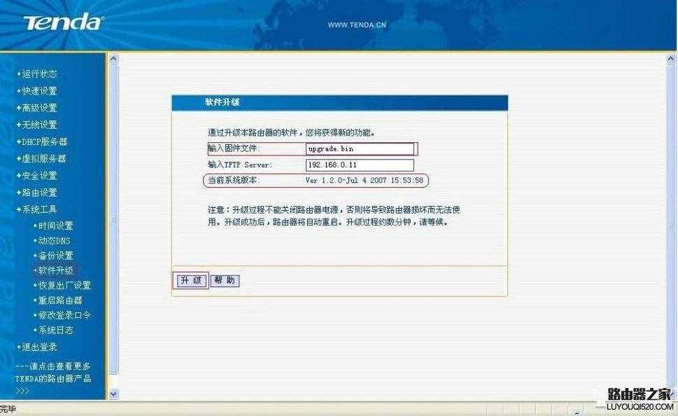 如何進(jìn)入路由器設(shè)置界面 如何設(shè)置路由器
