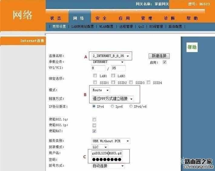 如何進(jìn)入路由器設(shè)置界面 如何設(shè)置路由器