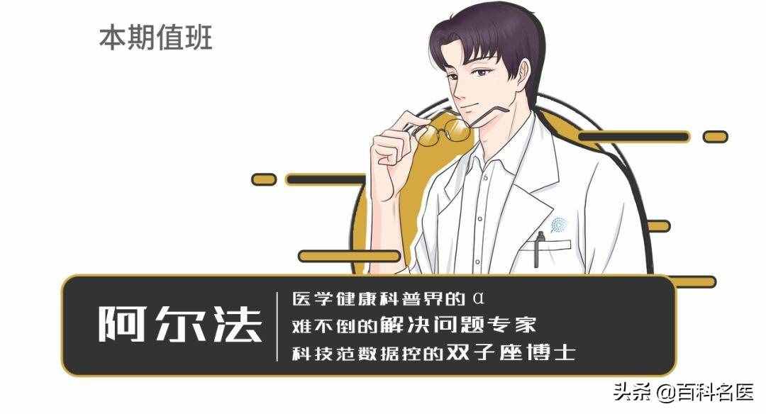 不用愁，肚子里有蛔蟲，從兩個方面就能驅(qū)逐它