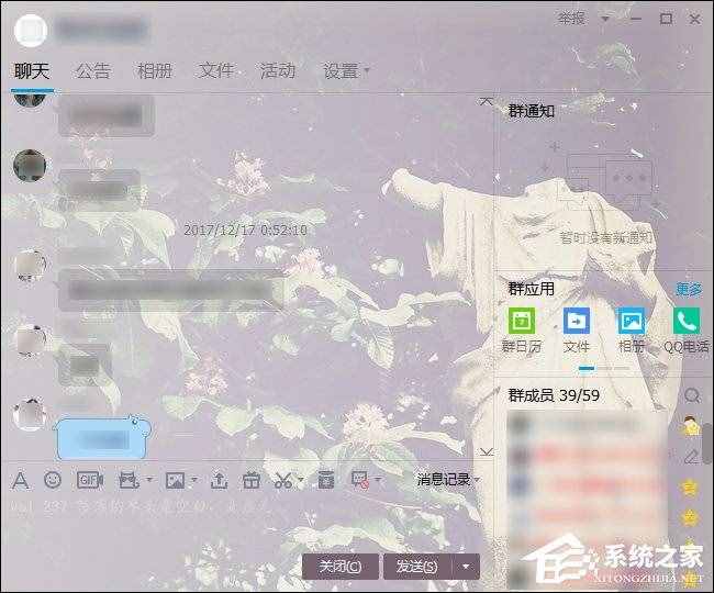 QQ群等級怎么升級？提高群等級積分的方法
