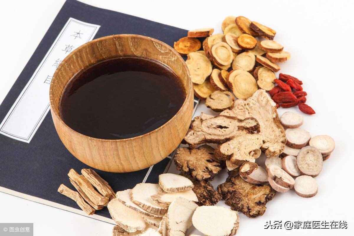 什么時候喝中藥效果比較好？中藥一般選在這個時間段喝