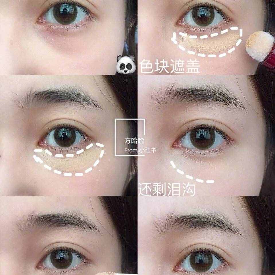 單眼皮小姐姐的眼妝套路只要4招！