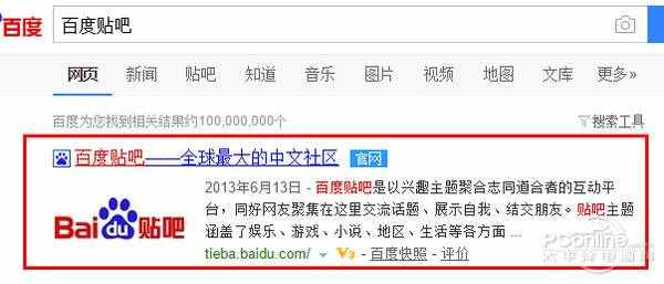 百度貼吧怎么發(fā)帖子;貼吧怎么發(fā)帖