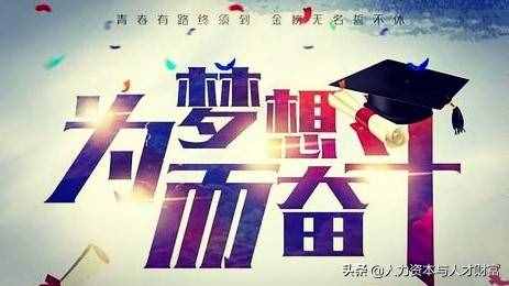 你職業(yè)理想是什么？是否從事自己喜歡的職業(yè)？怎樣才不事與愿違？