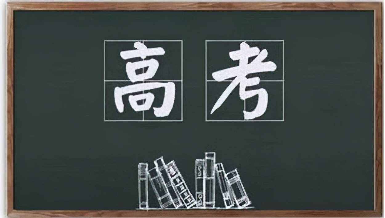 高考考生需要注意的備考事項都在這里啦