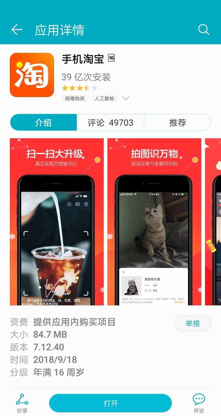 干貨：教你如何領(lǐng)取淘寶天貓隱藏的優(yōu)惠券，網(wǎng)購立馬可節(jié)省80%