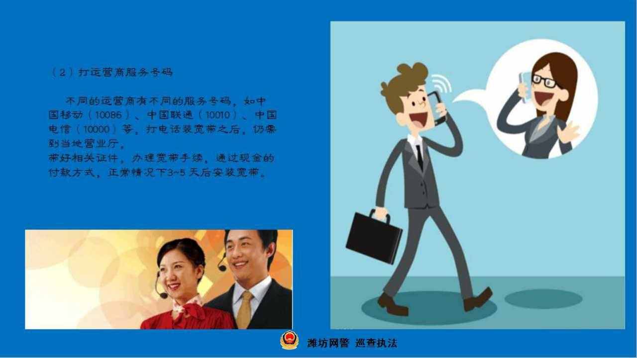 家里的寬帶應(yīng)該如何安裝呢？