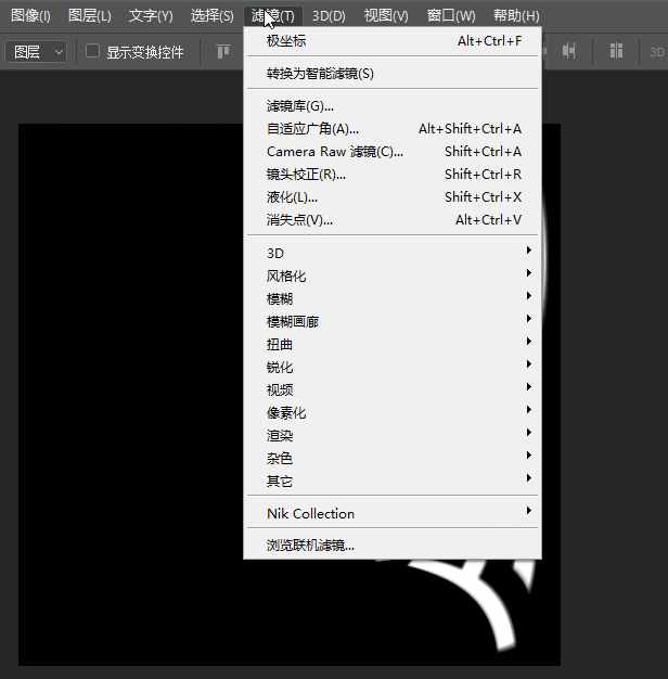 3種簡單高效的PS制作立體字方法