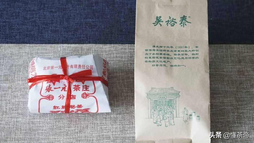 巨頭PK，張一元VS吳裕泰茉莉花茶客觀測(cè)評(píng)，誰(shuí)更勝一籌？