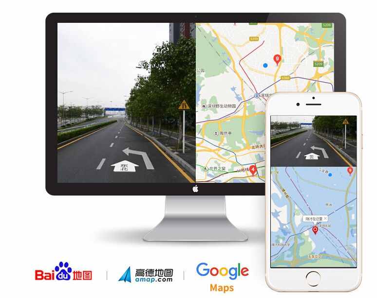 教你怎么用手機(jī)定位跟蹤自己的汽車