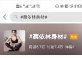 蔡依林緋聞（蔡依林的情史可不止周杰倫）