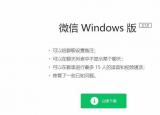 怎么查老公的微信聊天記錄（怎么查老公的微信）