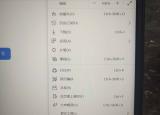 兼容性站點(diǎn)怎么添加（顯示請(qǐng)?zhí)砑蛹嫒菪哉军c(diǎn)網(wǎng)站地址怎么辦）
