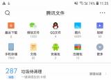 微信怎樣看以前的聊天記錄（微信怎樣看以前的）