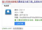 如何恢復(fù)好友聊天記錄（如何恢復(fù)好友）