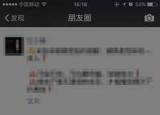 能查對方的微信聊天記錄嗎（能查對方的微信聊天記錄嗎）