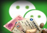 微信上怎么找回原來的聊天記錄（微信上怎么找回原來的聊天記錄）