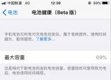 為什么手機充電很慢（手機為何充電變慢教你幾招快速排查）