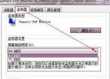 屏幕刷新頻率（屏幕刷新率多少合適）