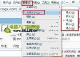 瀏覽器字體大小設(shè)置（瀏覽器字體大小設(shè)置圖文介紹）