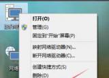 怎么還原系統(tǒng)（電腦還原系統(tǒng)方法步驟詳解）
