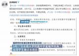 水痘的癥狀圖片（春季水痘爆發(fā)）