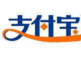 支付寶賬戶如何注銷（支付寶注銷賬戶的方法）