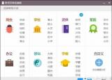 qq群升級（QQ群等級怎么升級）