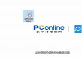 png轉jpg（png圖片怎樣轉換成jpg格式）