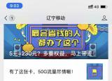 寬帶業(yè)務辦理（寬帶的辦理與安裝是怎樣的）