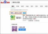 怎樣生成自己的二維碼（怎樣制作自己的二維碼）