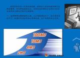 寬帶怎么安裝（家里的寬帶應該如何安裝呢）