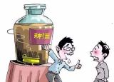 泡酒藥方（中藥泡酒有講究）