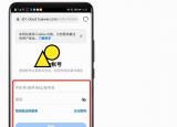 如何定位孩子手機(jī)位置(如何定位孩子手機(jī))