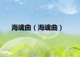 ?；昵ê；昵? /></span></a>
                        <h2><a href=