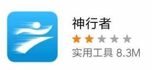 9款手機位置模擬神器