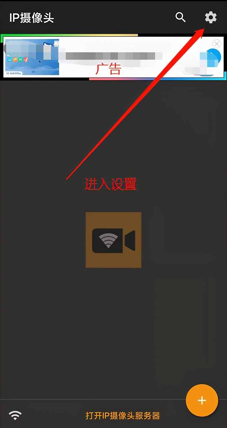 群暉Surveillance + 舊手機(jī)，實(shí)現(xiàn)家庭監(jiān)控