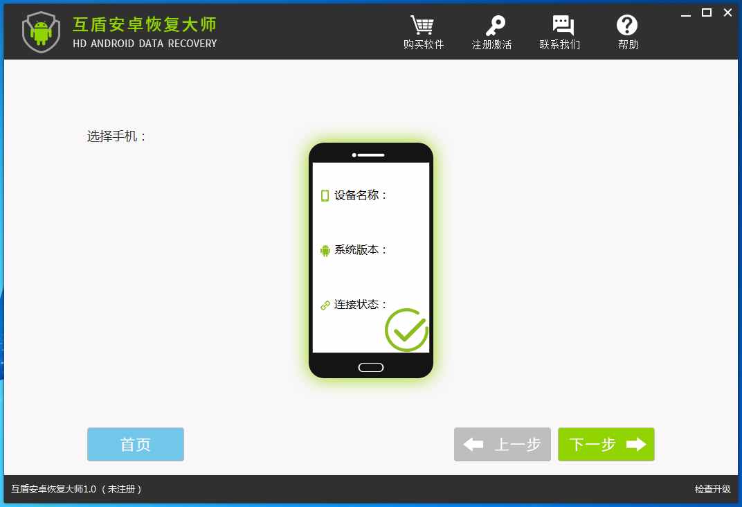 怎么綁定老婆的微信號(hào)？知道老婆微信內(nèi)容