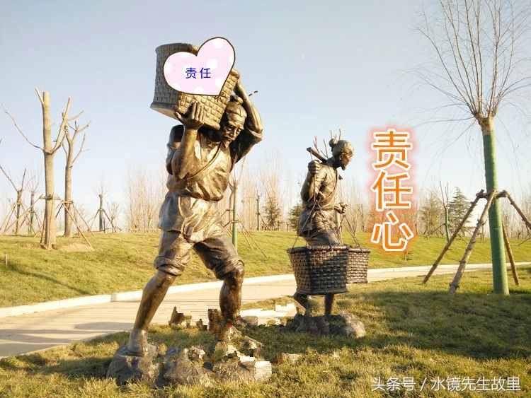 兩個故事論擔(dān)當(dāng)
