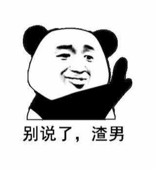 網(wǎng)絡中那些梗（二）