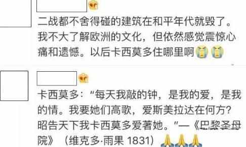 網(wǎng)絡中那些梗（二）