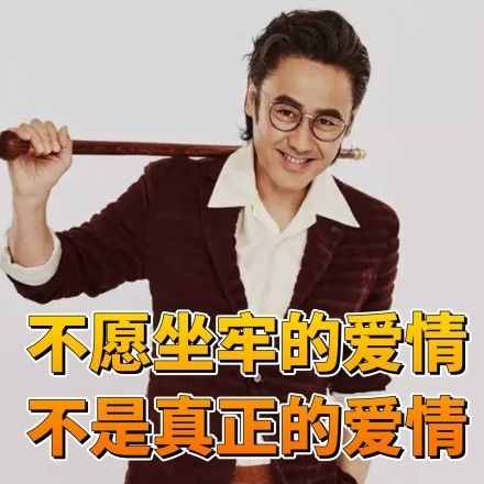 網(wǎng)絡中那些梗（二）
