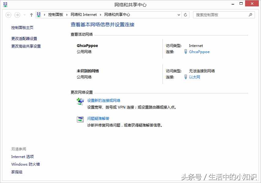 dns未響應(yīng)怎么辦
